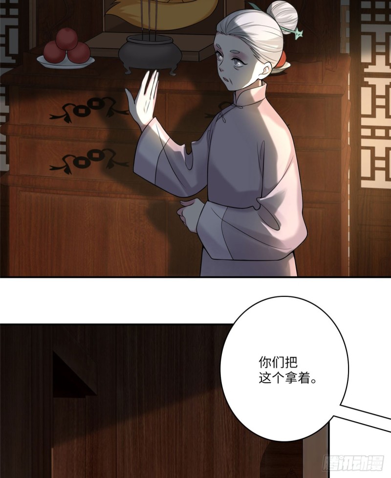 无限邮差韩漫全集-075无删减无遮挡章节图片 
