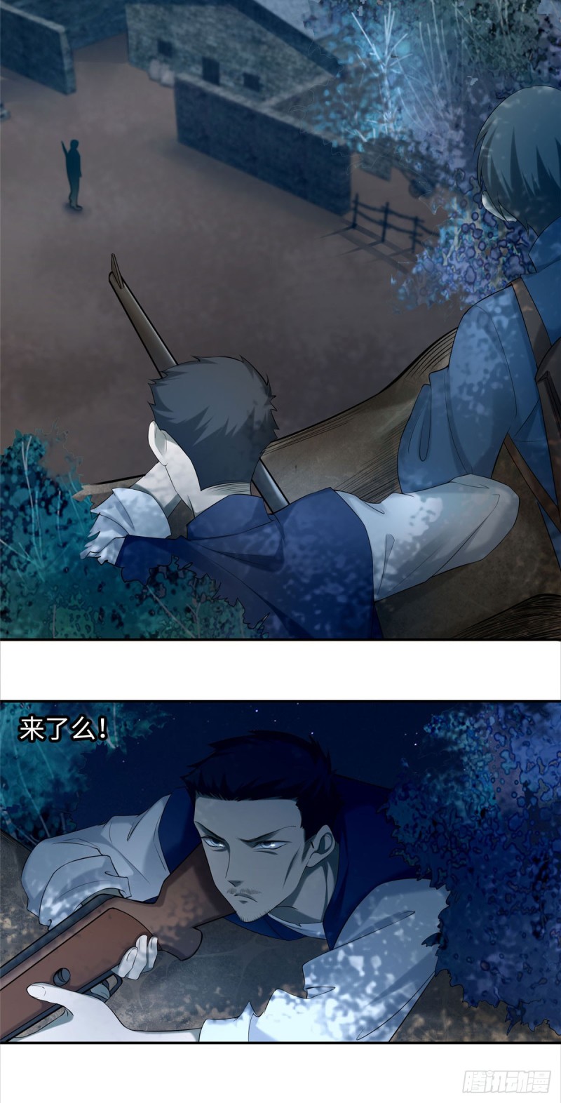无限邮差韩漫全集-076无删减无遮挡章节图片 