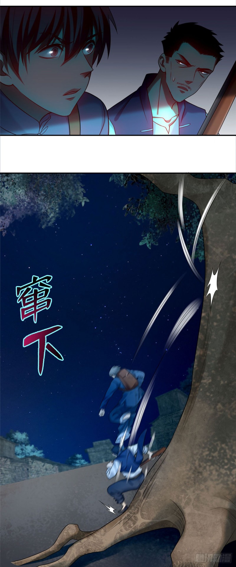 无限邮差韩漫全集-076无删减无遮挡章节图片 
