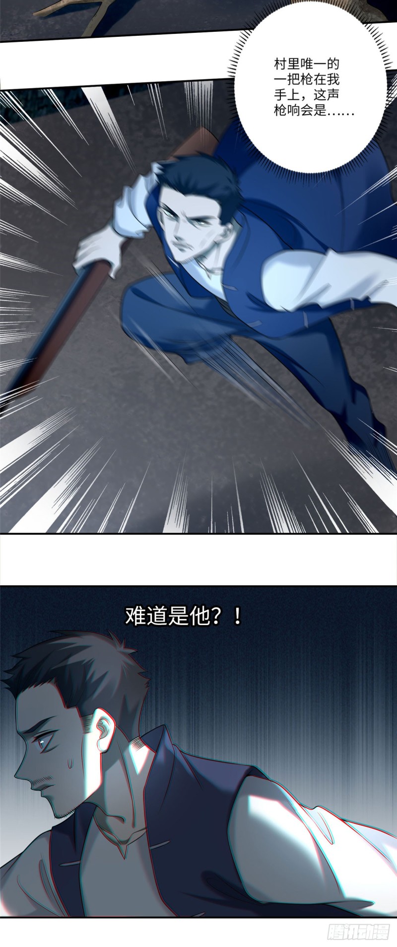 无限邮差韩漫全集-076无删减无遮挡章节图片 