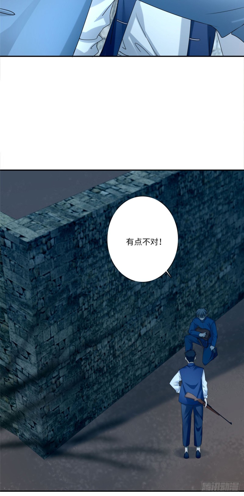 无限邮差韩漫全集-076无删减无遮挡章节图片 