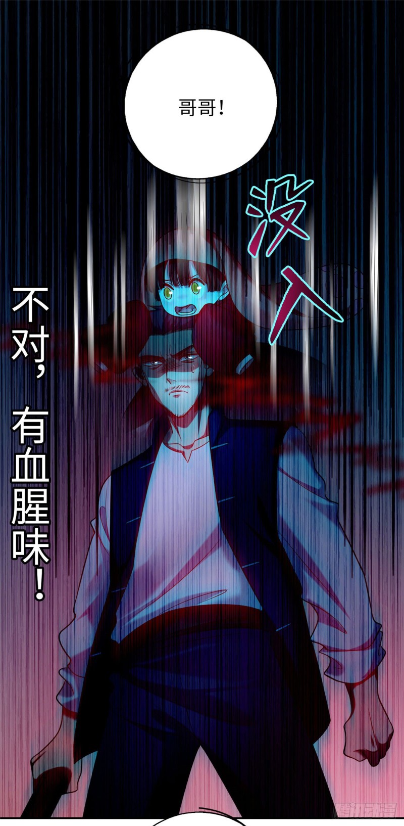 无限邮差韩漫全集-076无删减无遮挡章节图片 