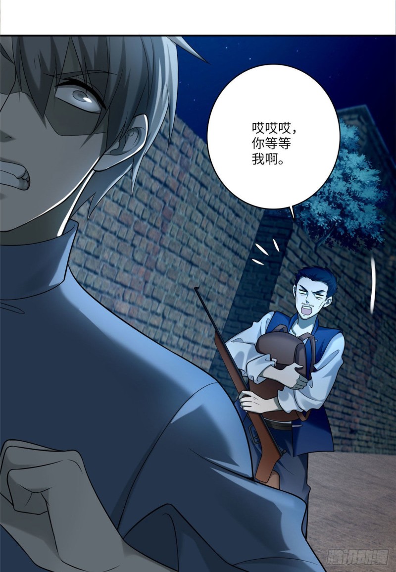 无限邮差韩漫全集-077无删减无遮挡章节图片 