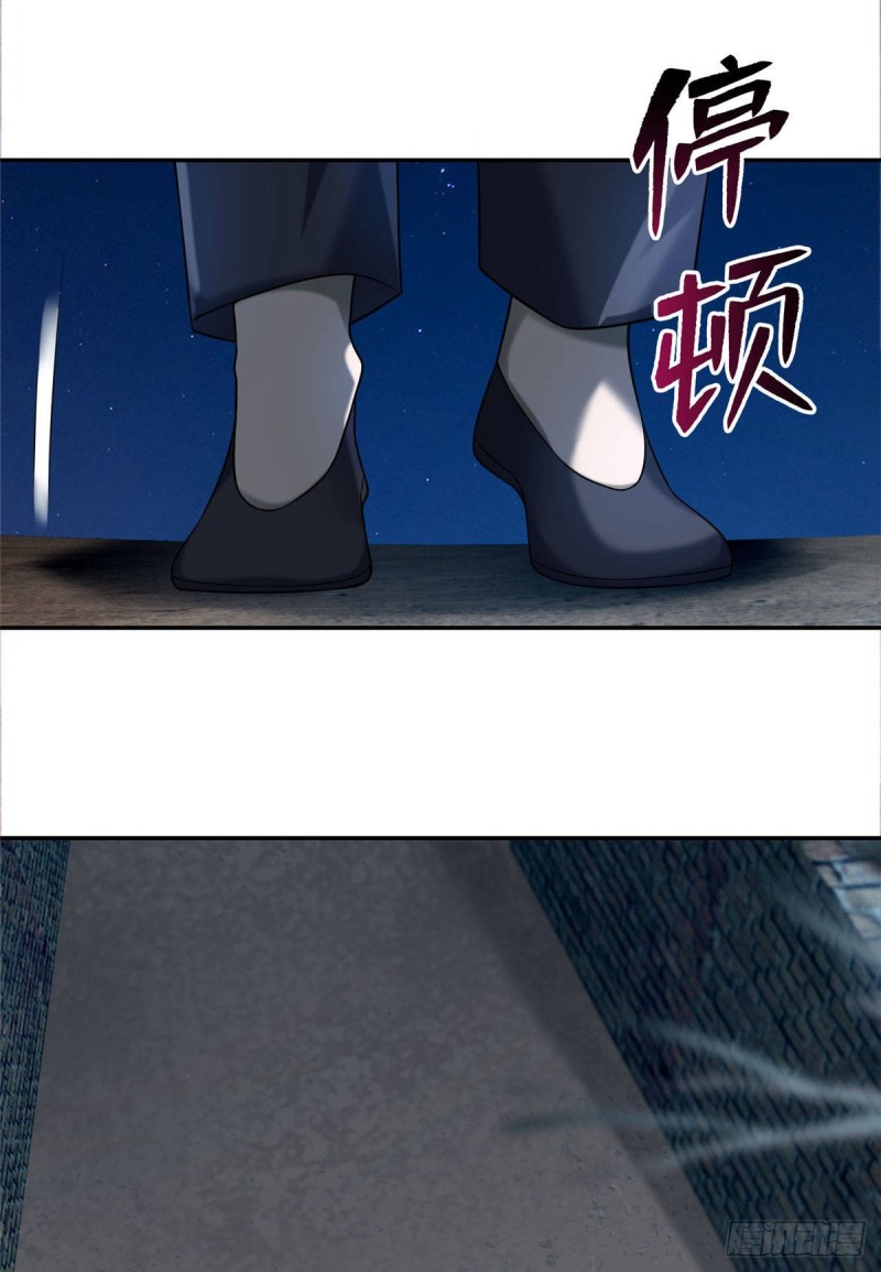 无限邮差韩漫全集-077无删减无遮挡章节图片 