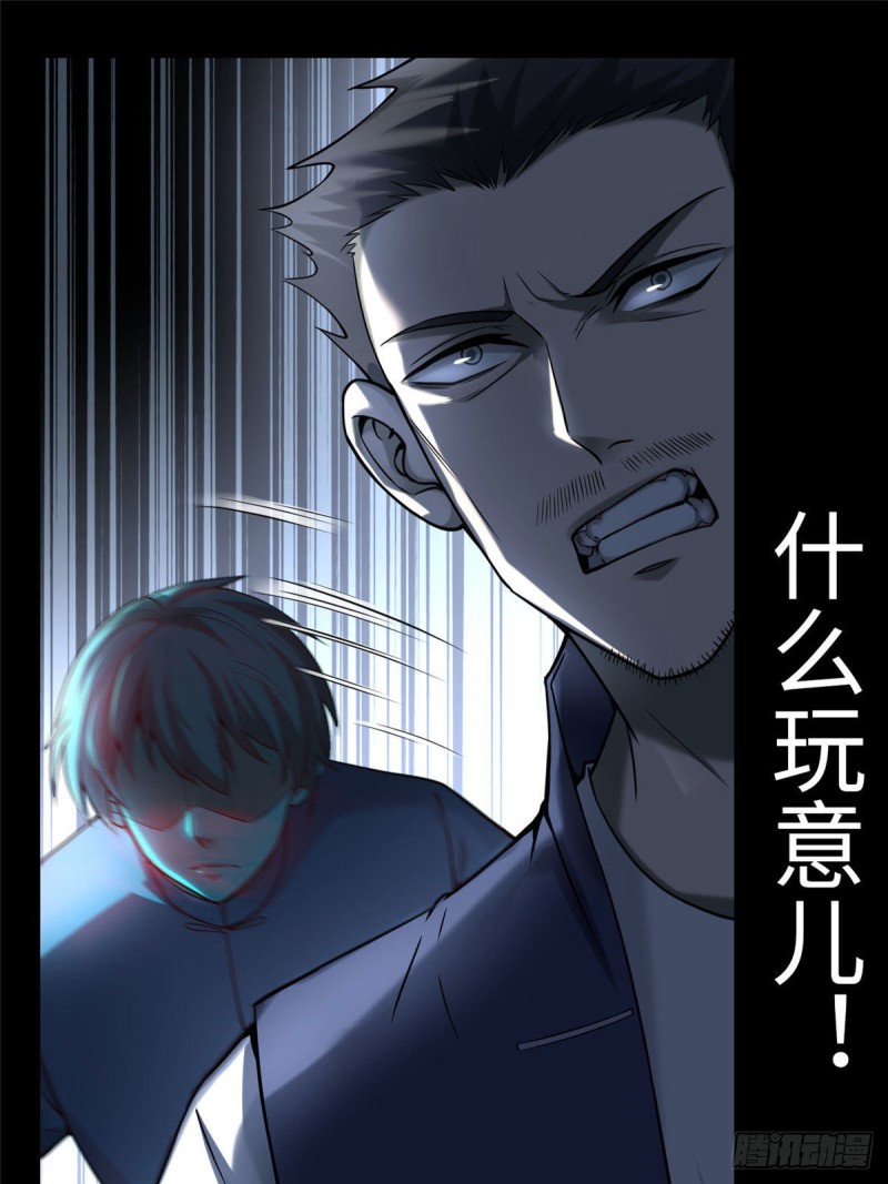 无限邮差韩漫全集-077无删减无遮挡章节图片 