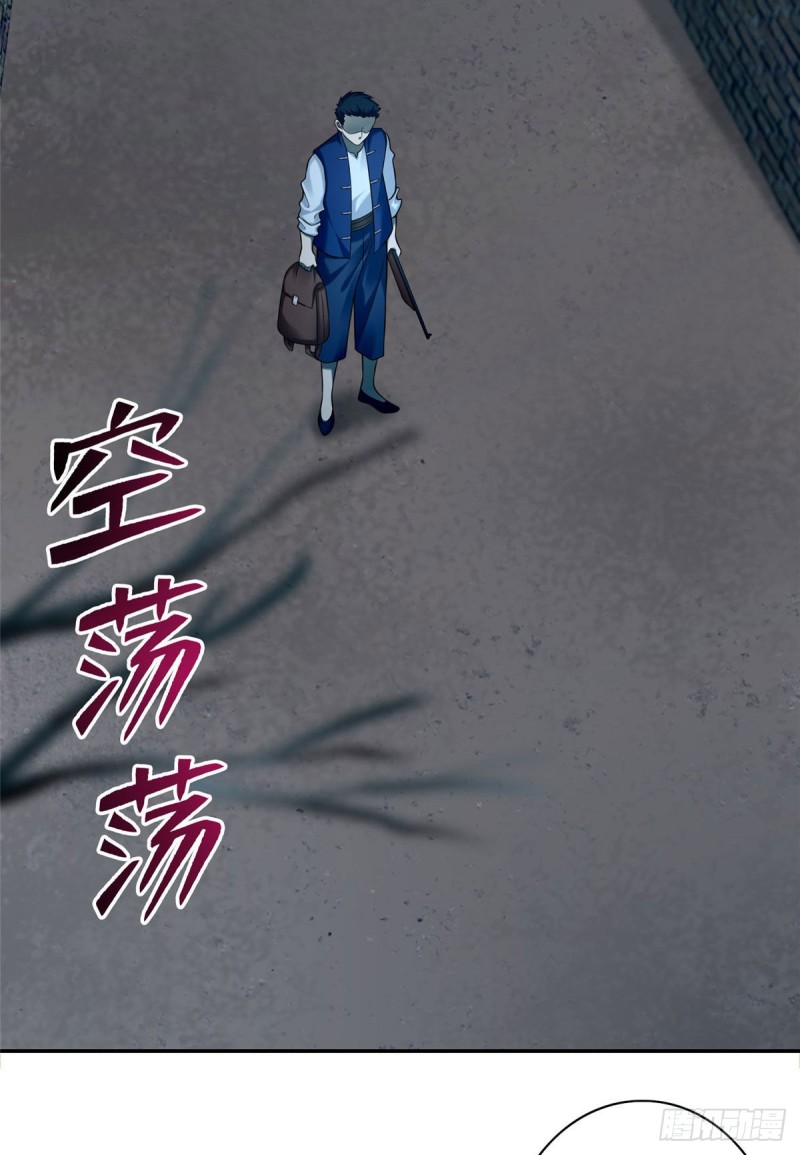 无限邮差韩漫全集-077无删减无遮挡章节图片 