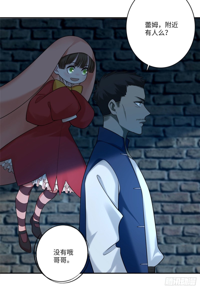 无限邮差韩漫全集-077无删减无遮挡章节图片 