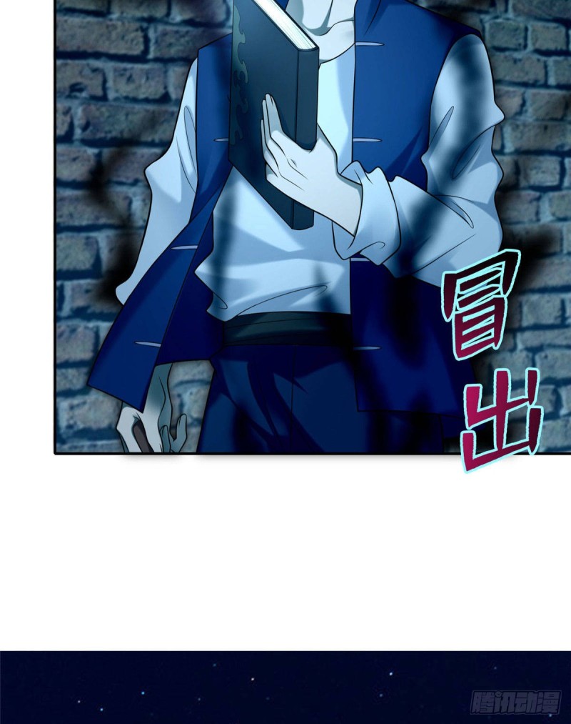 无限邮差韩漫全集-077无删减无遮挡章节图片 