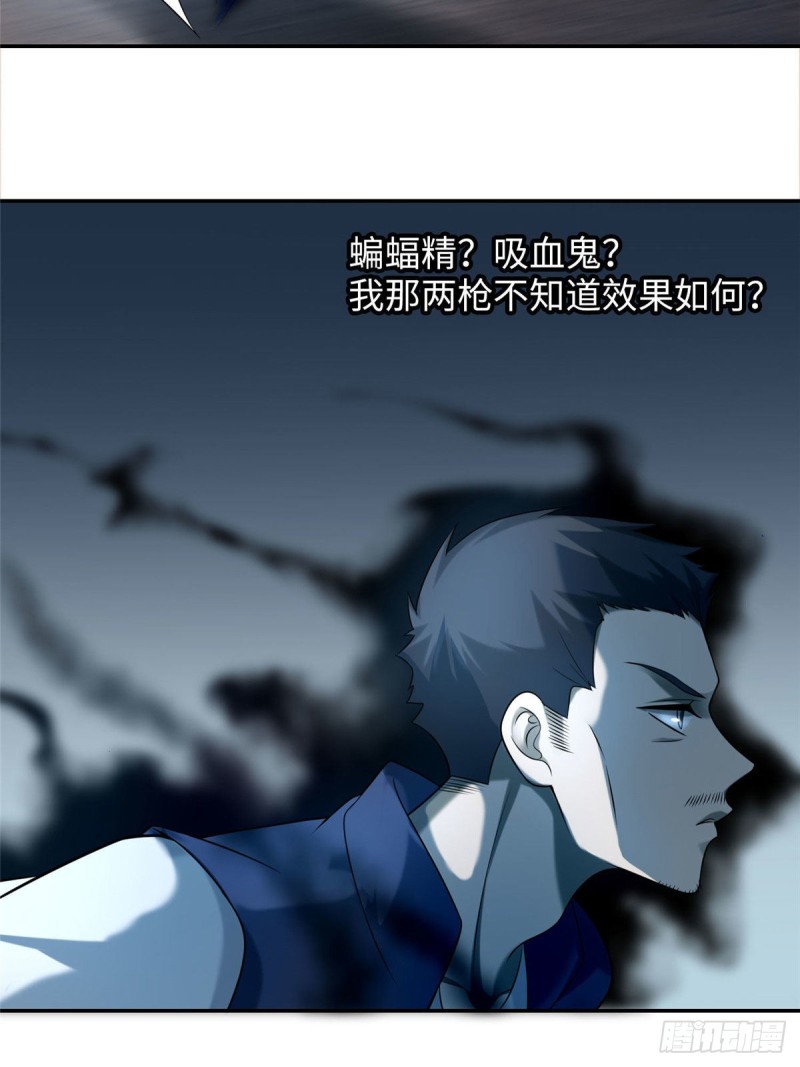 无限邮差韩漫全集-077无删减无遮挡章节图片 