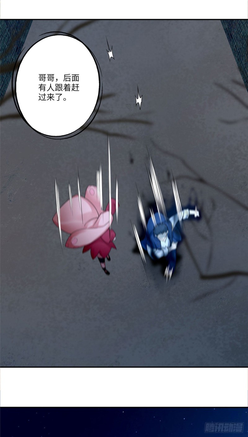 无限邮差韩漫全集-077无删减无遮挡章节图片 