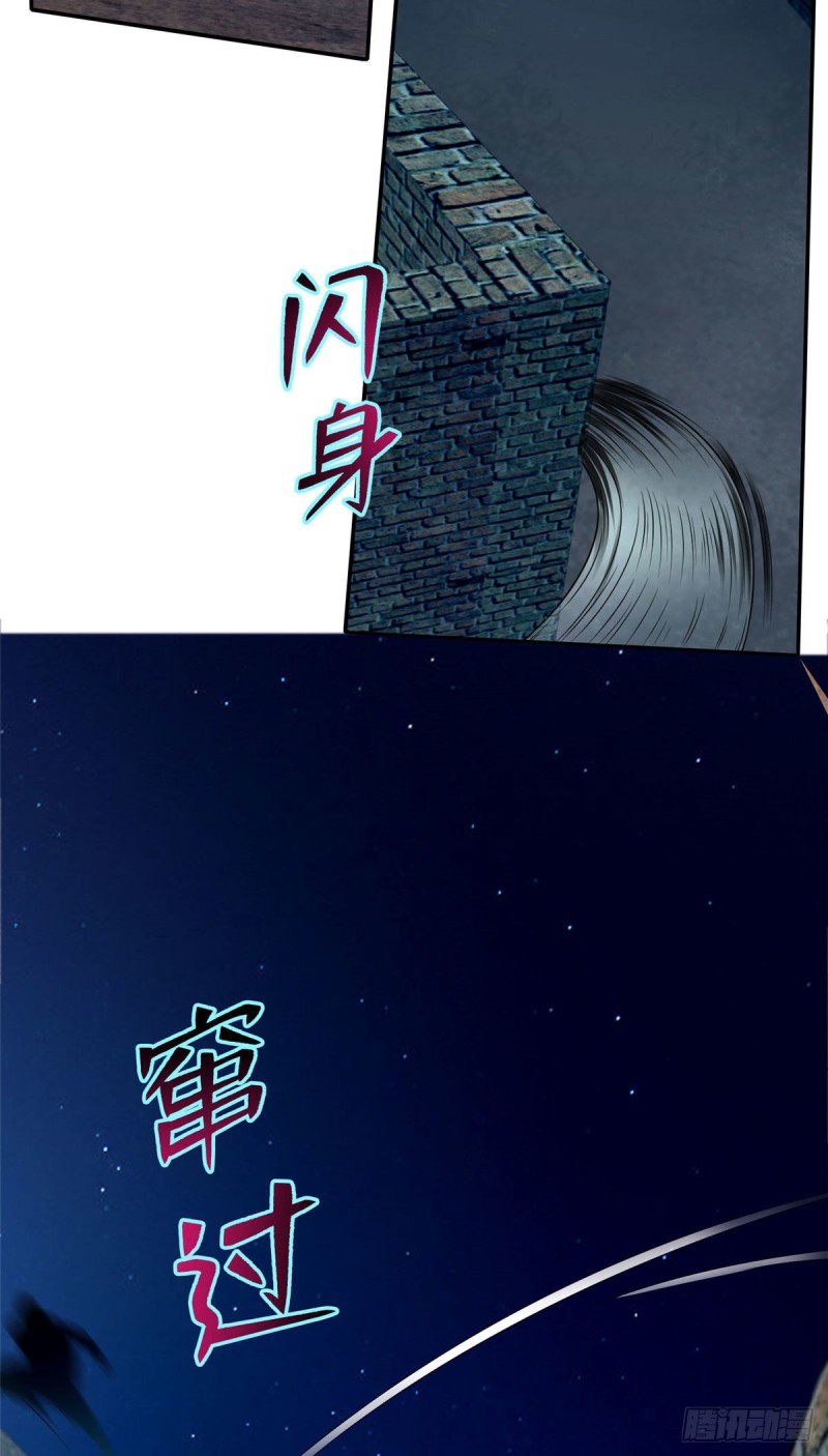 无限邮差韩漫全集-077无删减无遮挡章节图片 