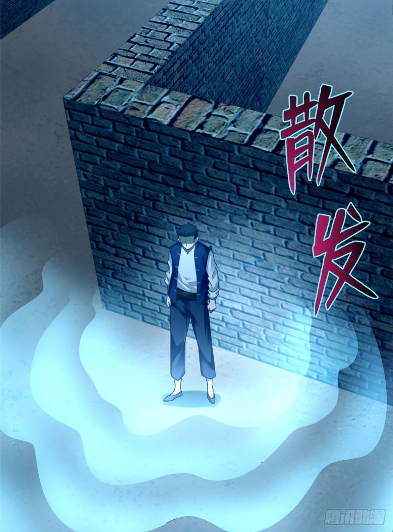 无限邮差韩漫全集-077无删减无遮挡章节图片 