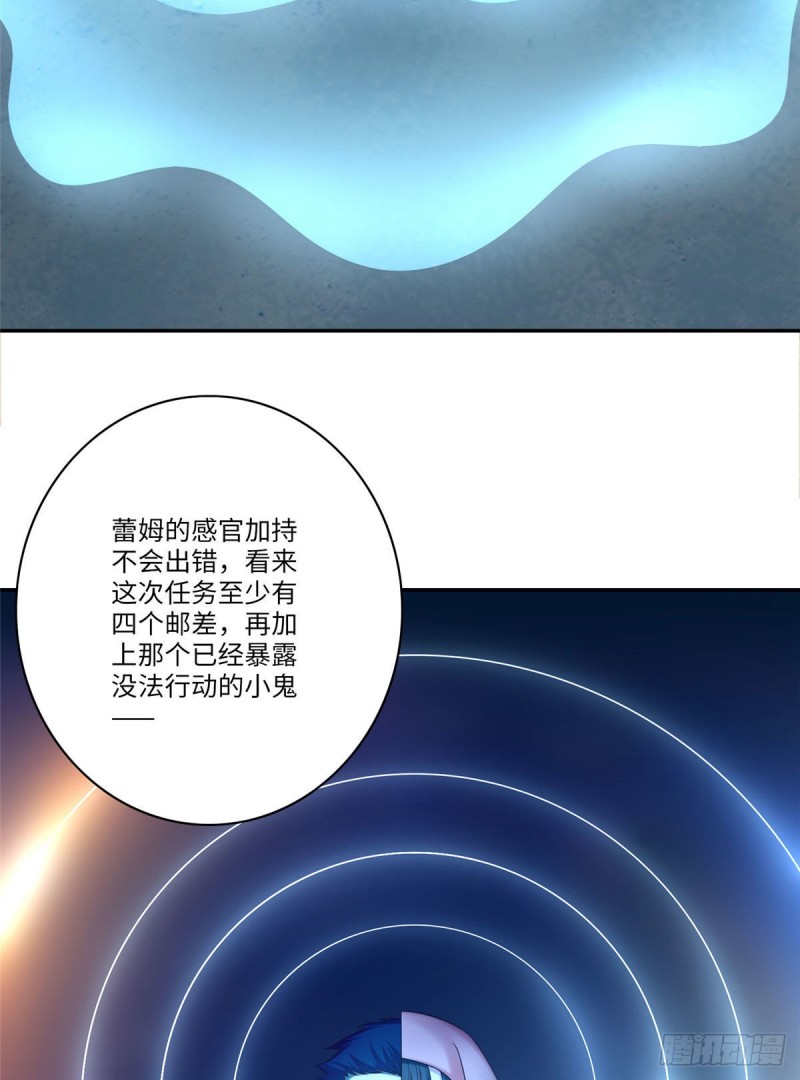 无限邮差韩漫全集-077无删减无遮挡章节图片 