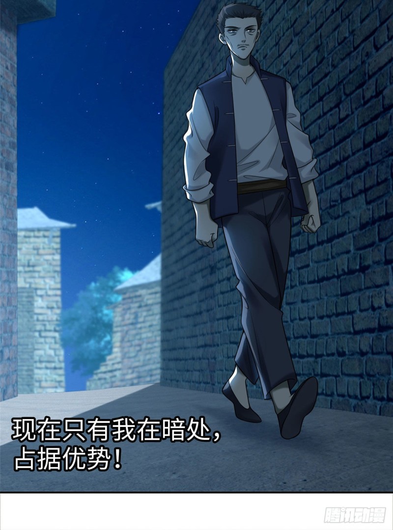 无限邮差韩漫全集-077无删减无遮挡章节图片 