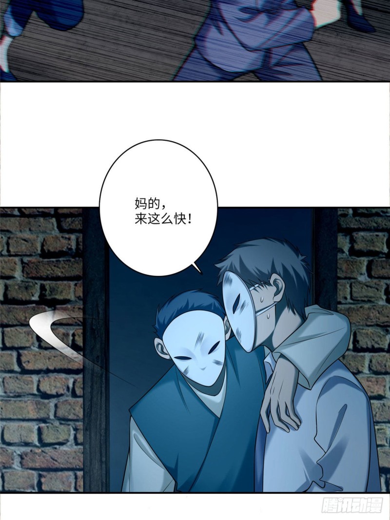 无限邮差韩漫全集-077无删减无遮挡章节图片 
