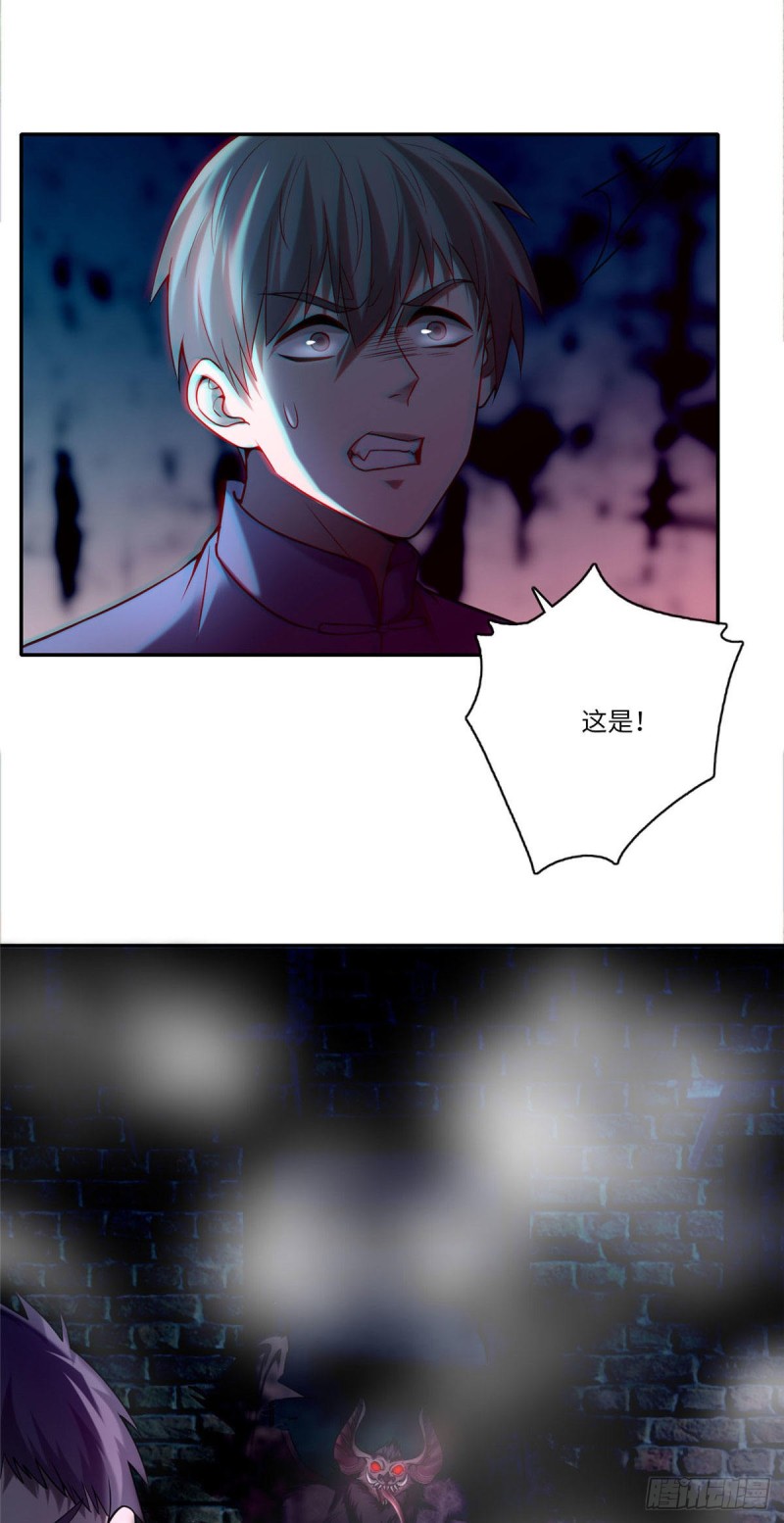 无限邮差韩漫全集-077无删减无遮挡章节图片 
