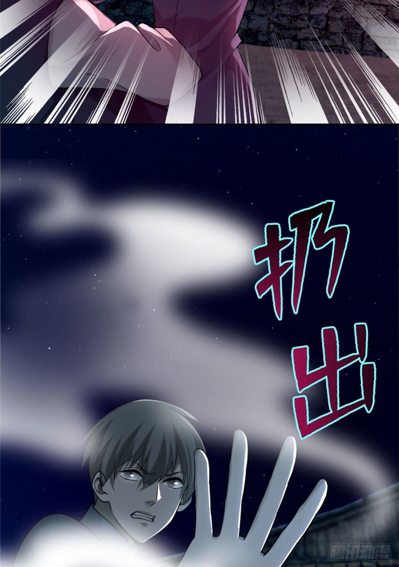 无限邮差韩漫全集-077无删减无遮挡章节图片 
