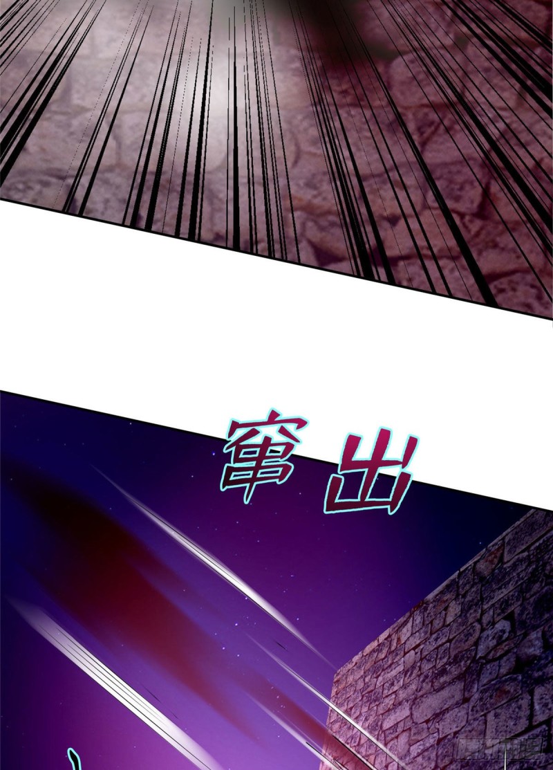 无限邮差韩漫全集-077无删减无遮挡章节图片 