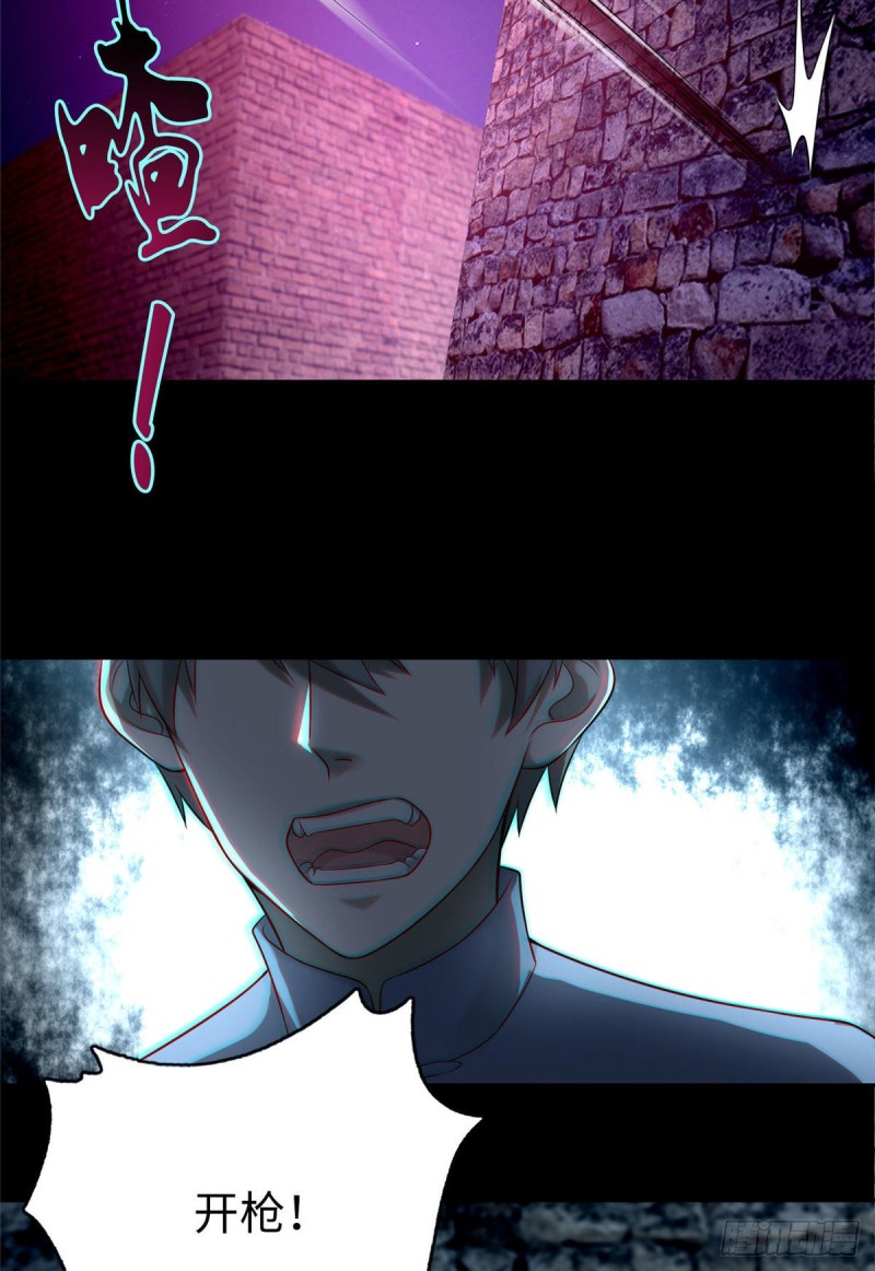 无限邮差韩漫全集-077无删减无遮挡章节图片 