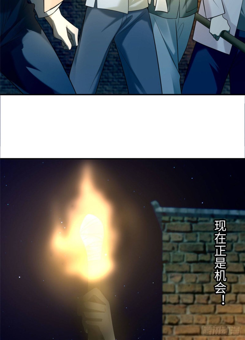 无限邮差韩漫全集-078无删减无遮挡章节图片 