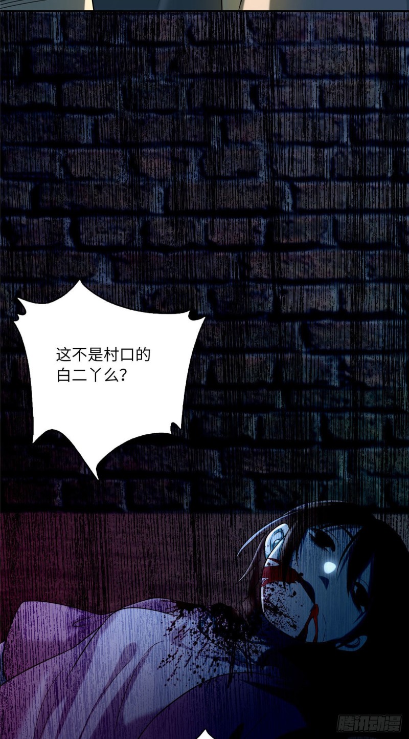 无限邮差韩漫全集-078无删减无遮挡章节图片 