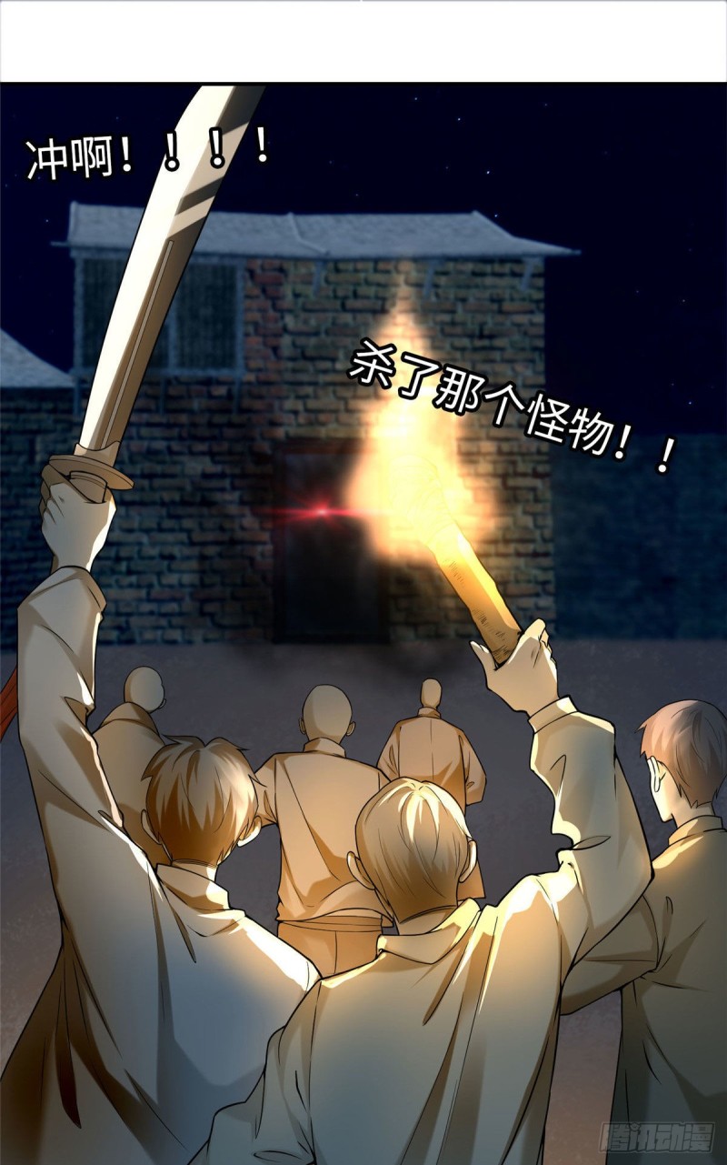 无限邮差韩漫全集-078无删减无遮挡章节图片 