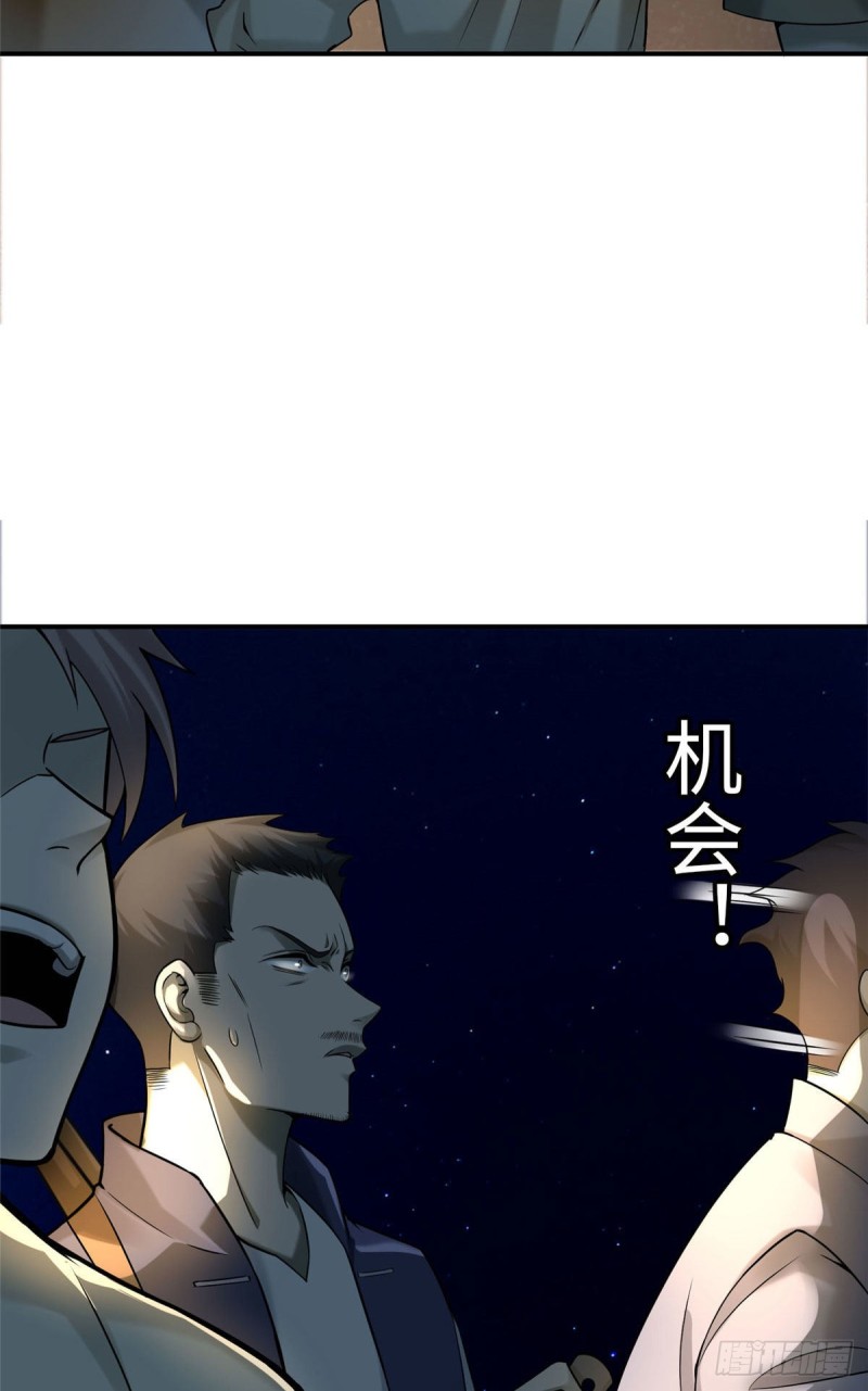 无限邮差韩漫全集-078无删减无遮挡章节图片 