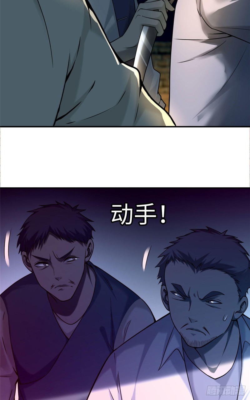 无限邮差韩漫全集-078无删减无遮挡章节图片 