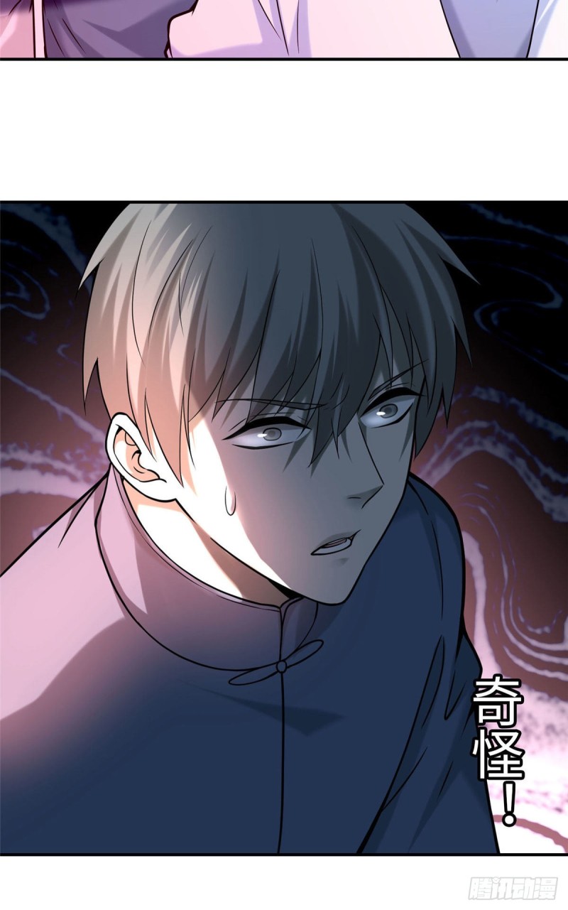 无限邮差韩漫全集-078无删减无遮挡章节图片 