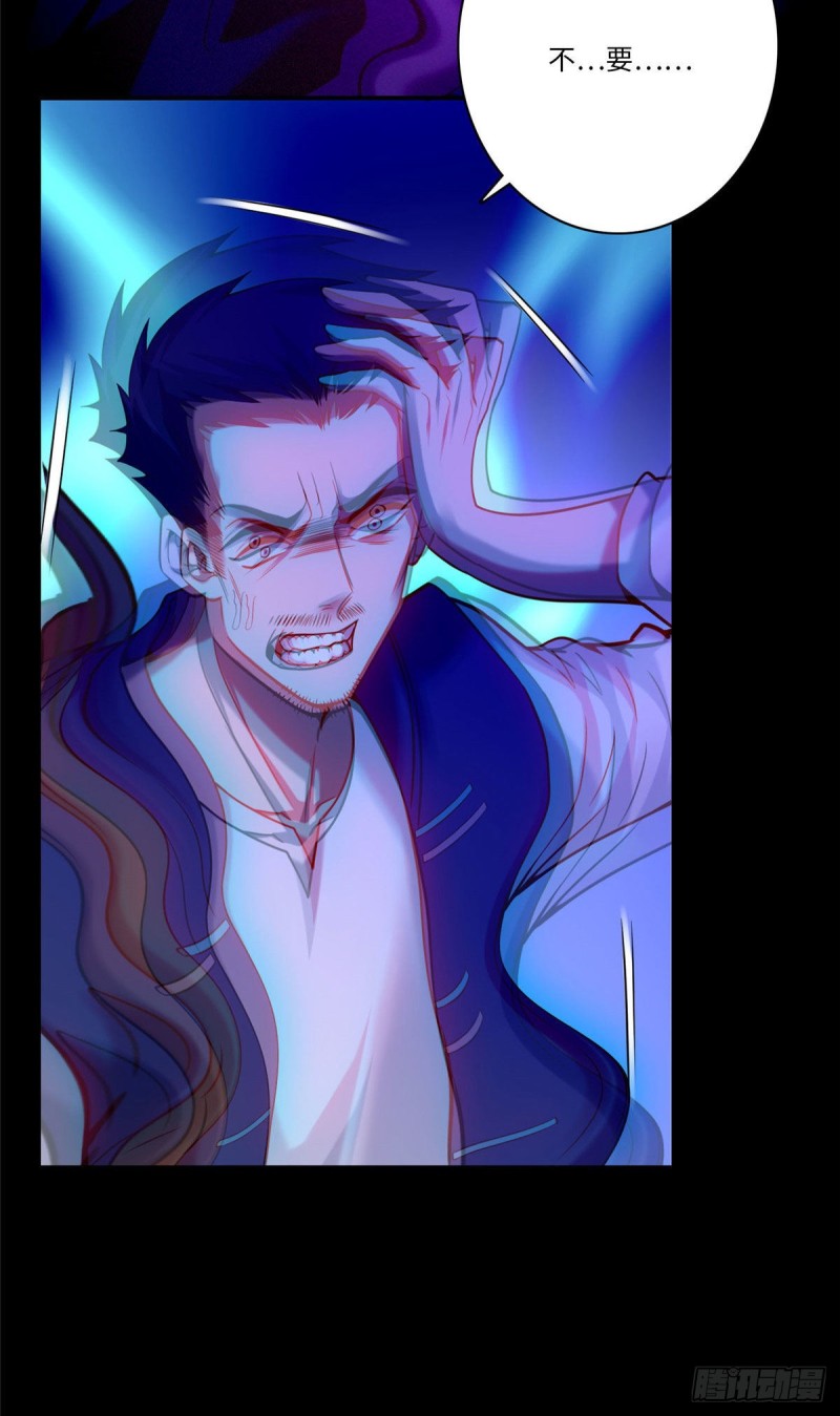 无限邮差韩漫全集-078无删减无遮挡章节图片 