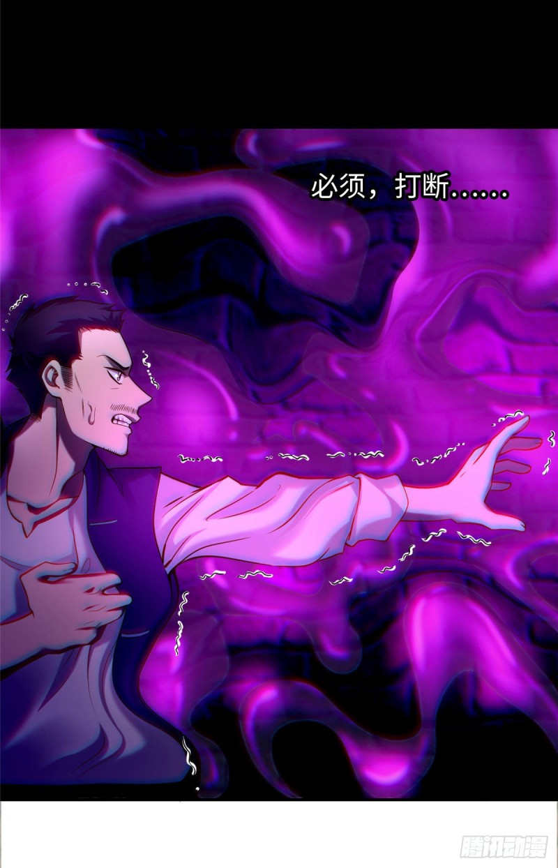 无限邮差韩漫全集-078无删减无遮挡章节图片 