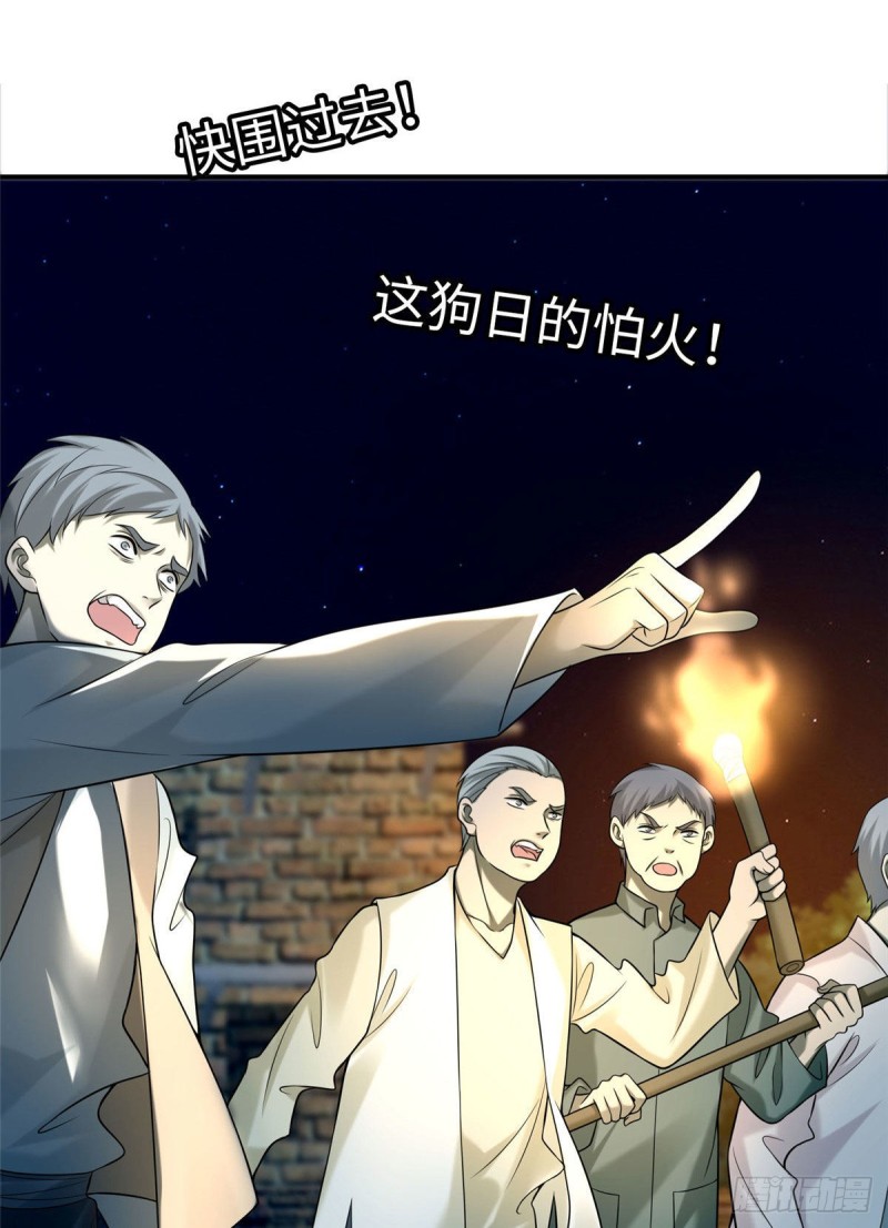 无限邮差韩漫全集-078无删减无遮挡章节图片 