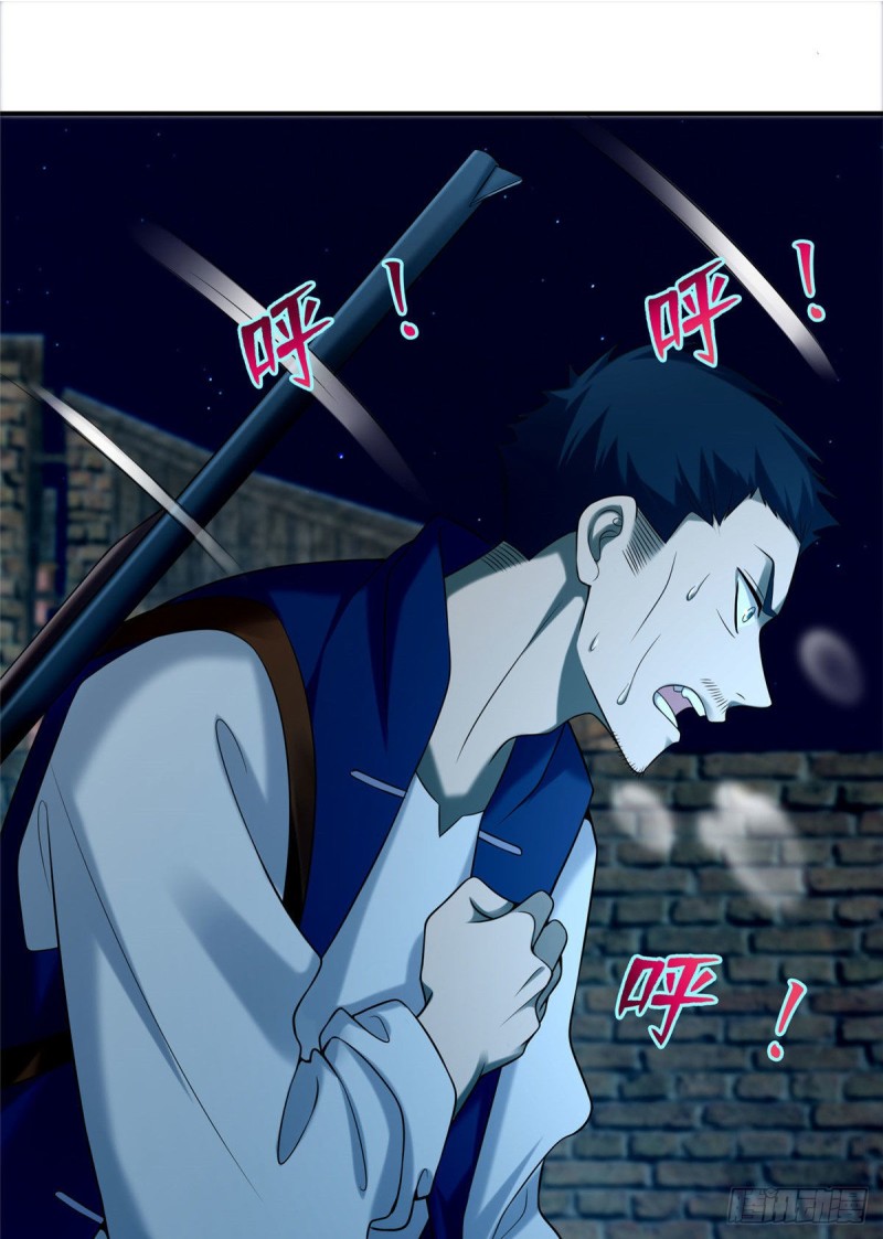 无限邮差韩漫全集-079无删减无遮挡章节图片 
