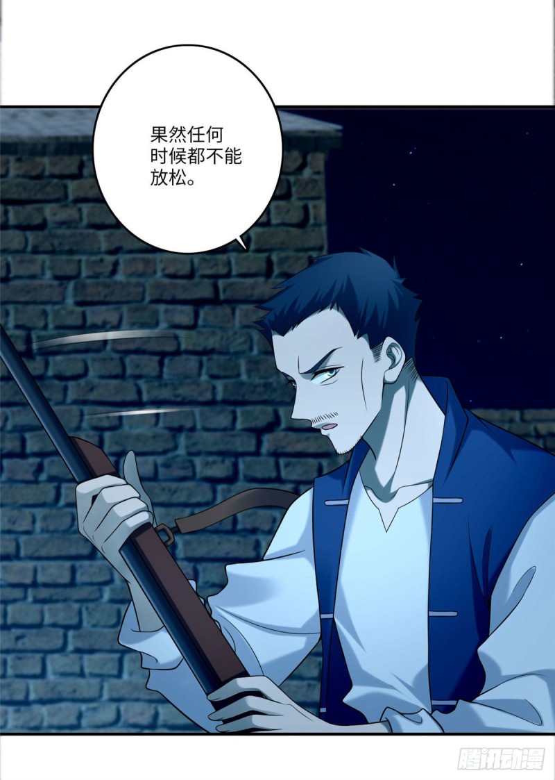 无限邮差韩漫全集-079无删减无遮挡章节图片 