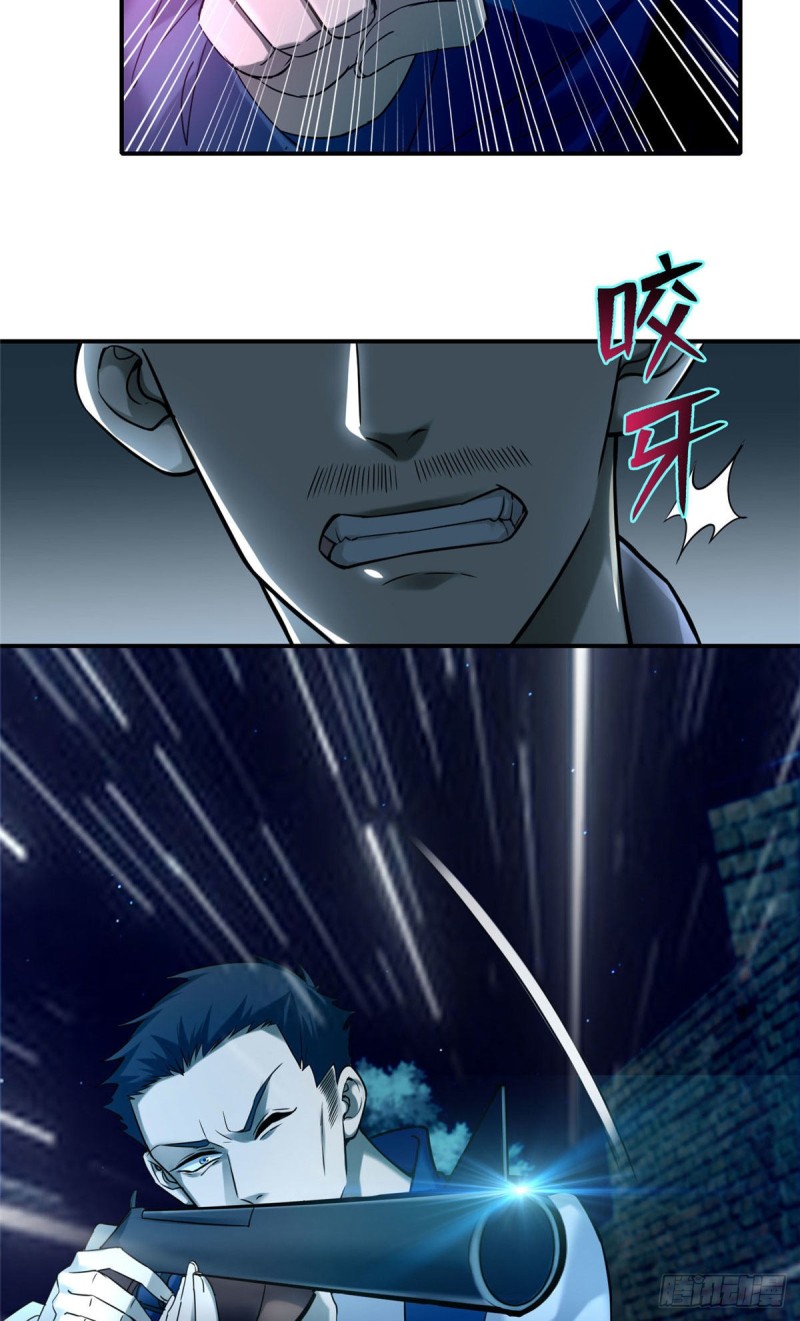 无限邮差韩漫全集-079无删减无遮挡章节图片 