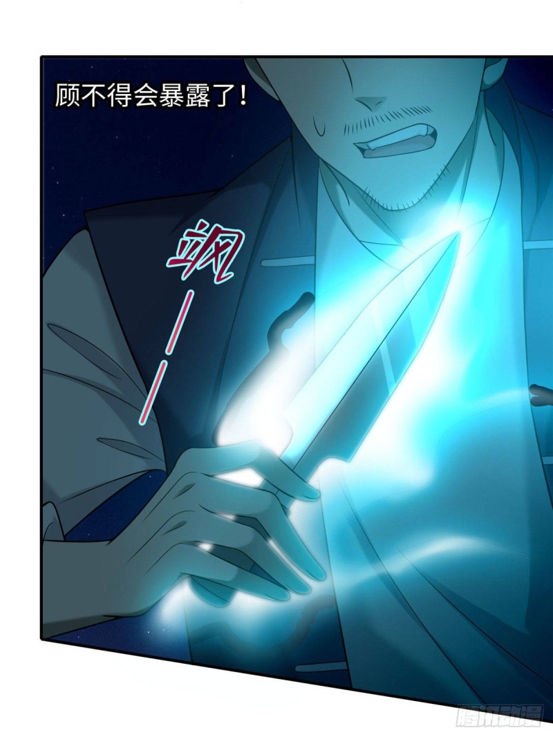 无限邮差韩漫全集-079无删减无遮挡章节图片 