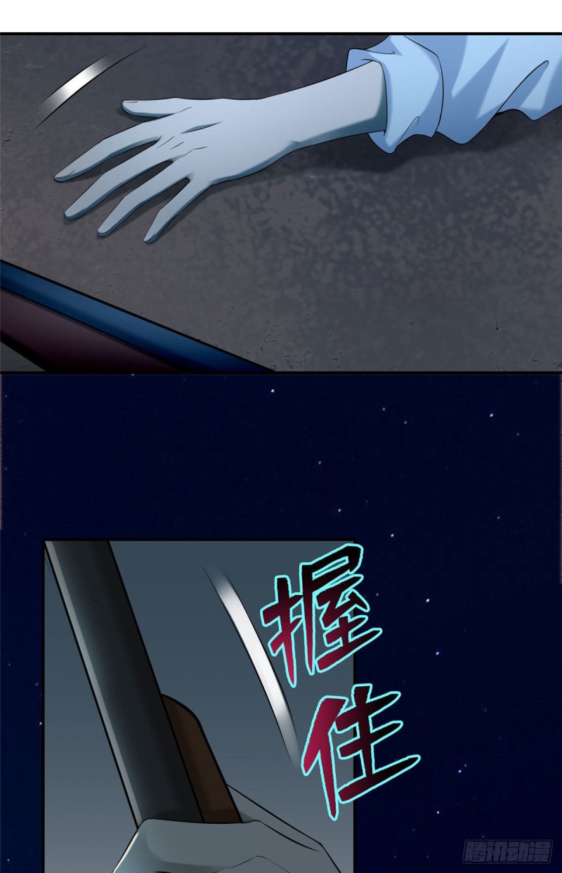 无限邮差韩漫全集-079无删减无遮挡章节图片 