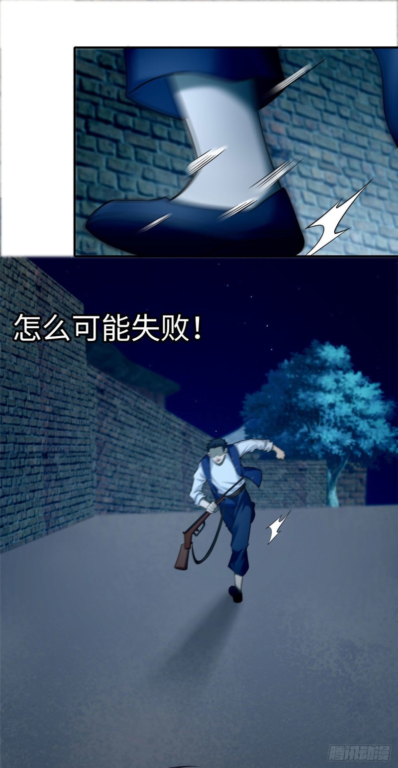 无限邮差韩漫全集-079无删减无遮挡章节图片 