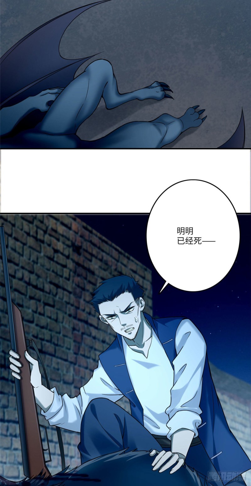 无限邮差韩漫全集-079无删减无遮挡章节图片 
