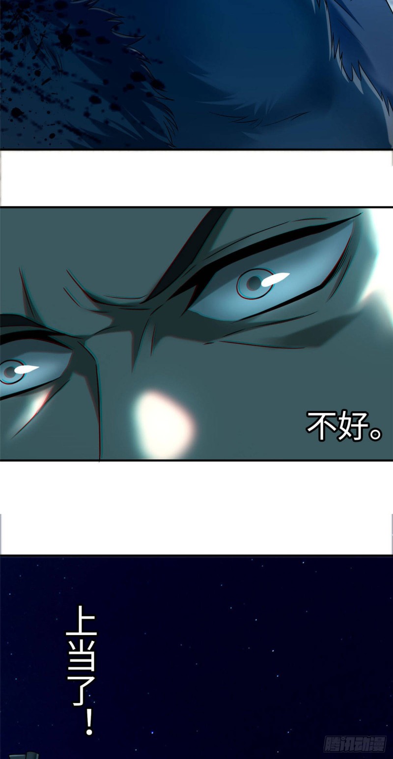 无限邮差韩漫全集-079无删减无遮挡章节图片 