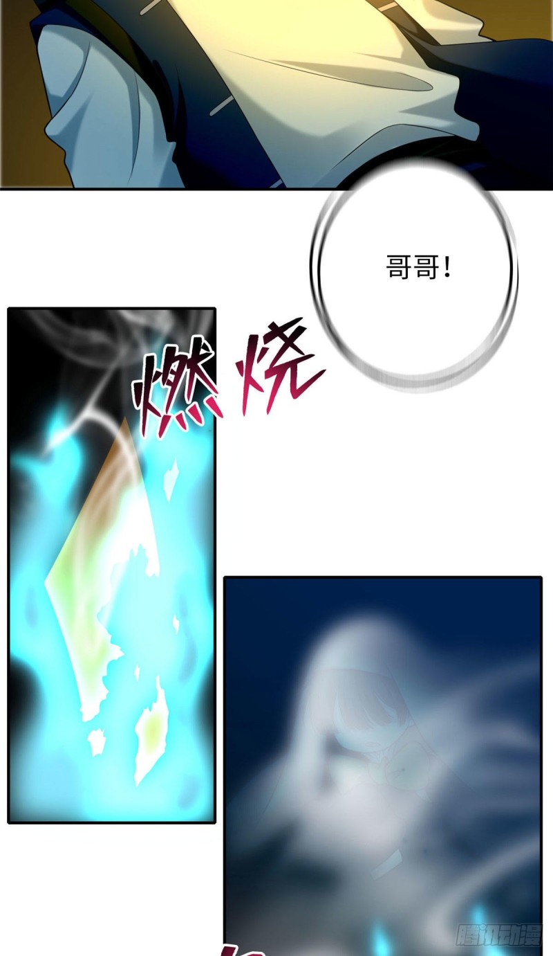 无限邮差韩漫全集-079无删减无遮挡章节图片 