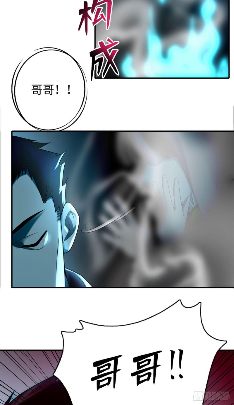 无限邮差韩漫全集-079无删减无遮挡章节图片 