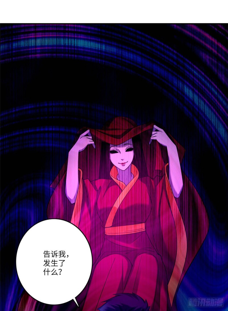 无限邮差韩漫全集-080无删减无遮挡章节图片 