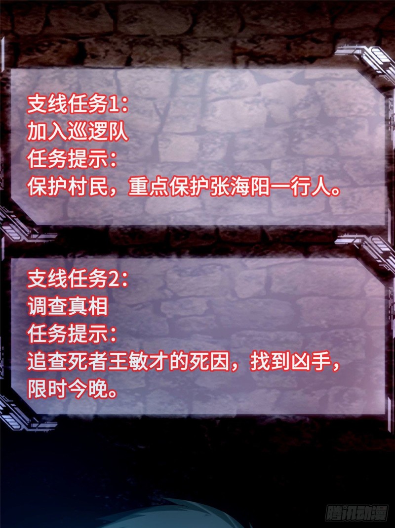 无限邮差韩漫全集-080无删减无遮挡章节图片 