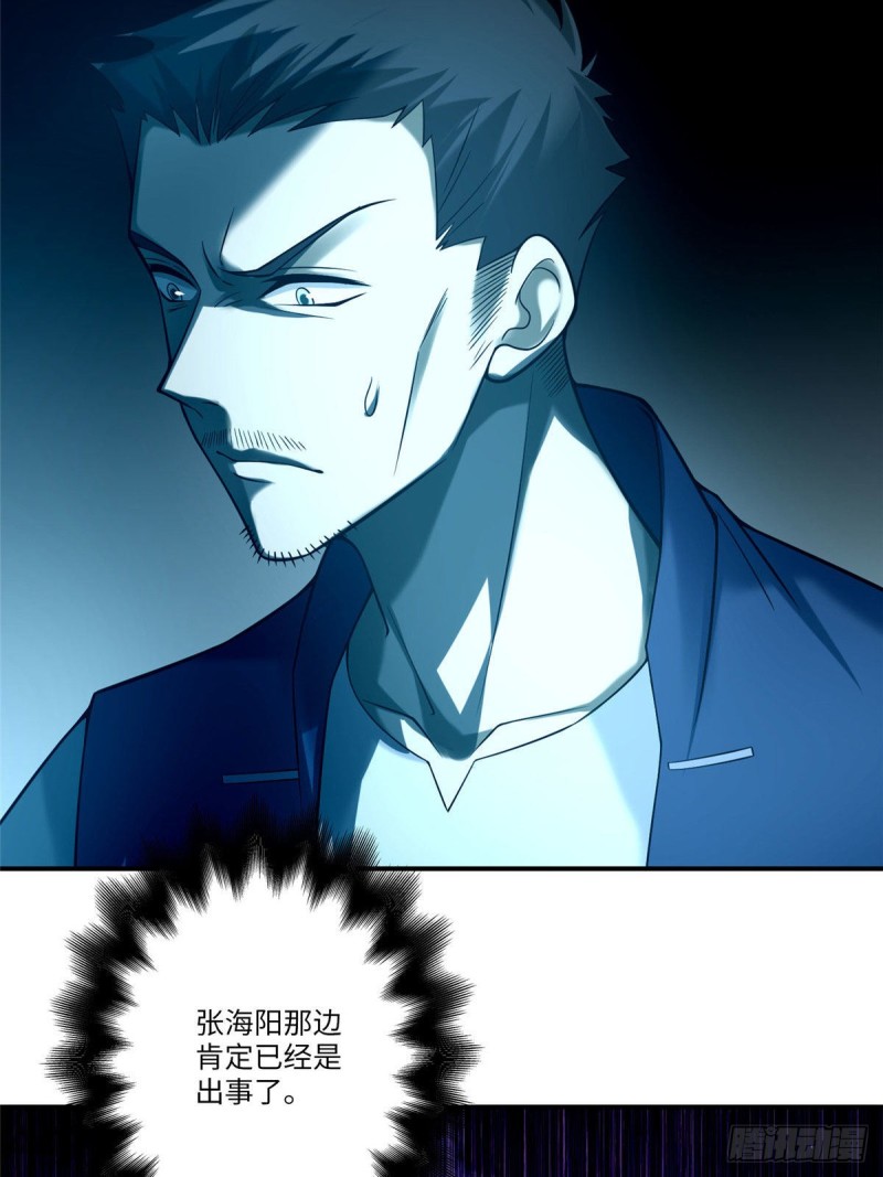 无限邮差韩漫全集-080无删减无遮挡章节图片 