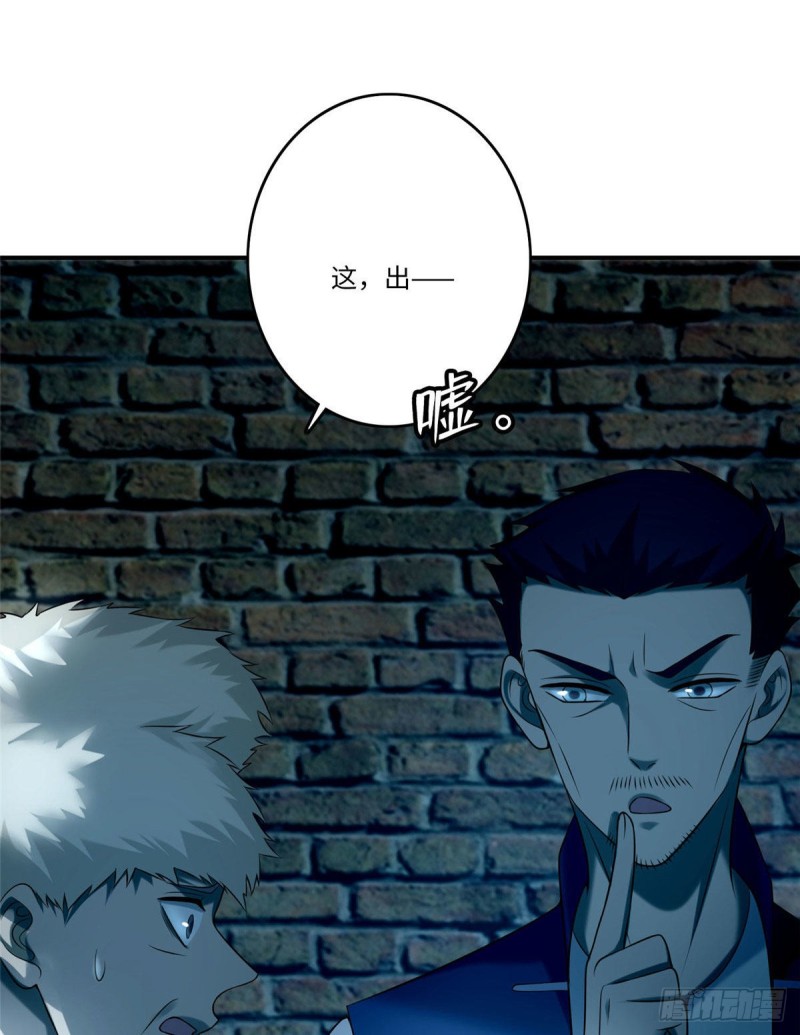 无限邮差韩漫全集-080无删减无遮挡章节图片 
