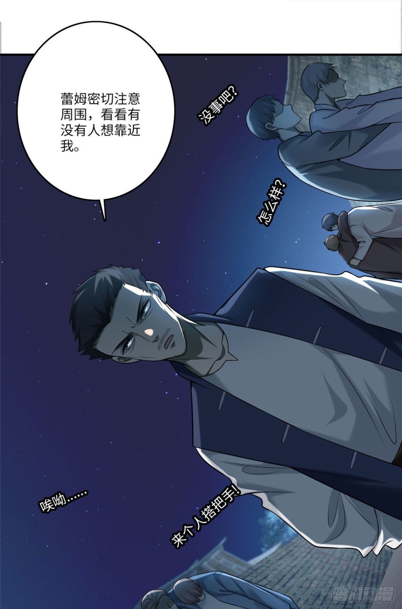 无限邮差韩漫全集-080无删减无遮挡章节图片 