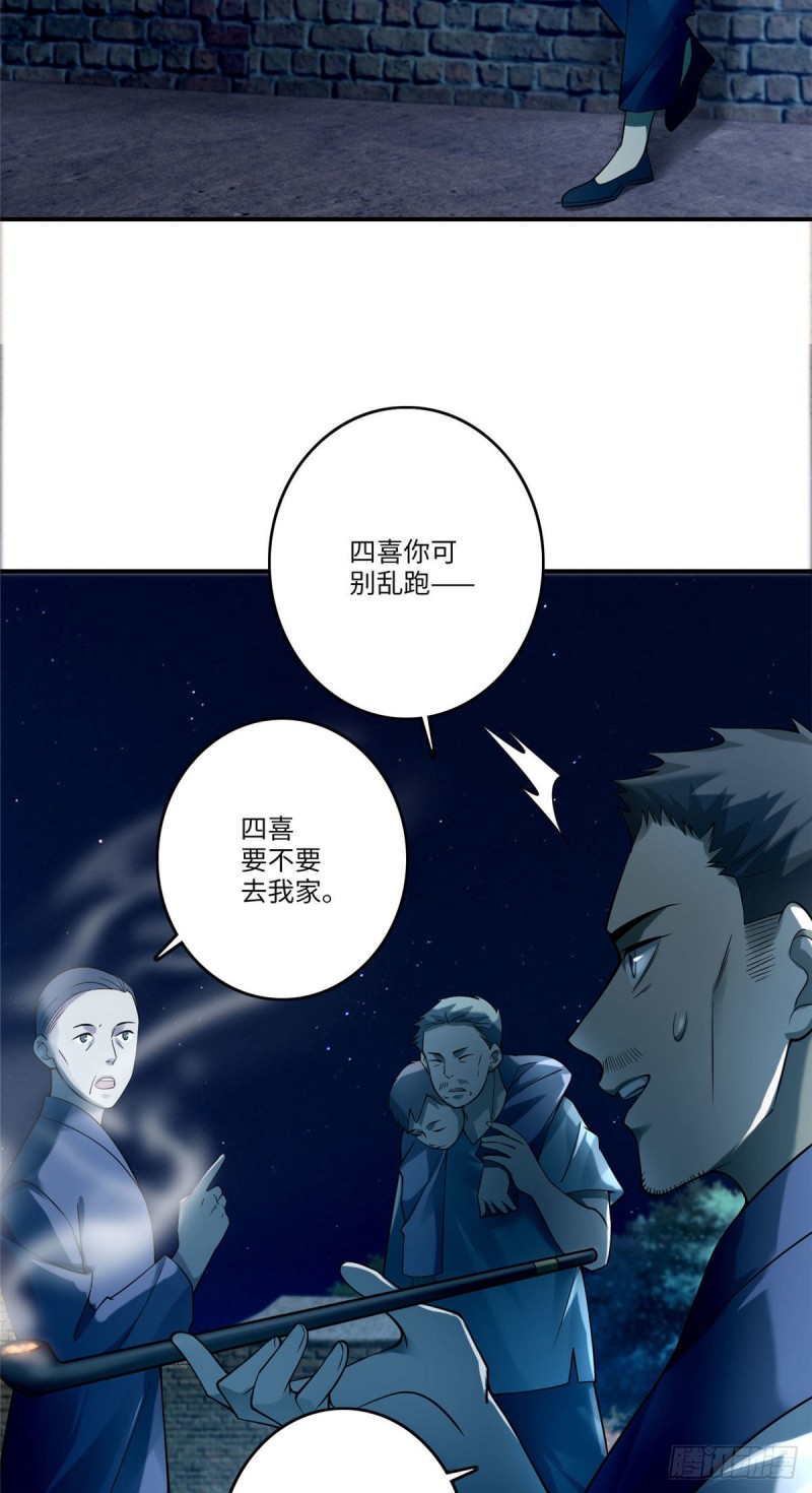 无限邮差韩漫全集-080无删减无遮挡章节图片 