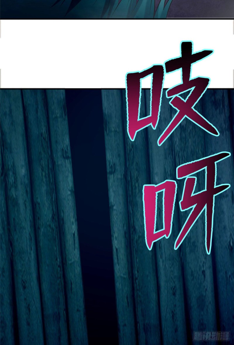 无限邮差韩漫全集-080无删减无遮挡章节图片 