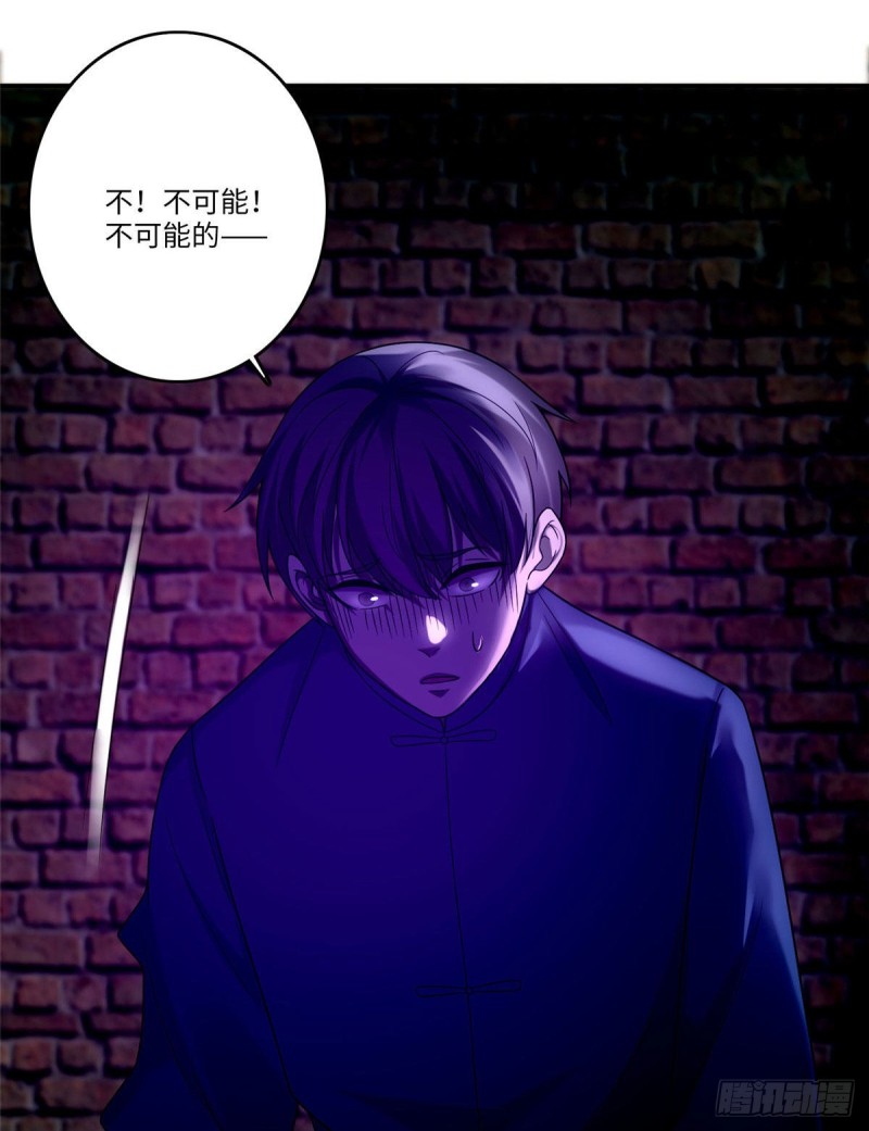 无限邮差韩漫全集-080无删减无遮挡章节图片 